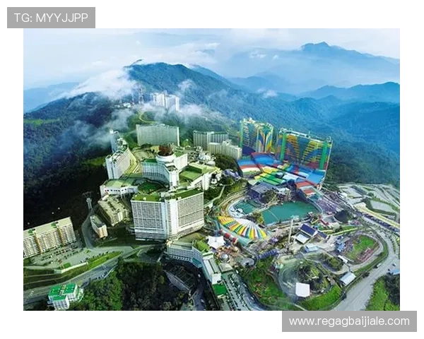 吉隆坡云顶集团：探索亚洲娱乐休闲产业的领军企业发展之路